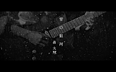 森大翔「森 大翔、新曲「雪の銀河」MV＆同曲を題材にしたショートドラマ公開」1枚目/3