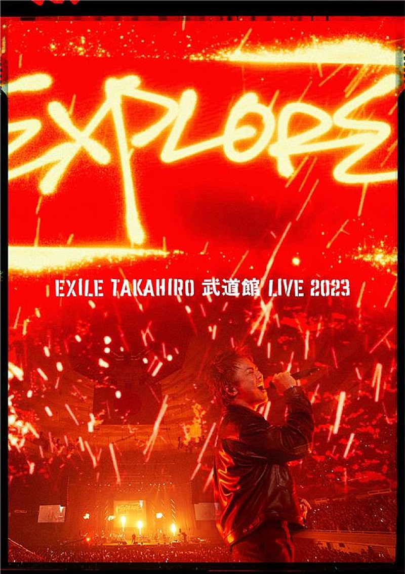 EXILE TAKAHIRO、初日本武道館単独公演の映像作品リリース決定