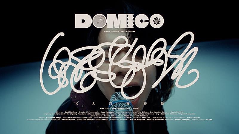 domico hey hey,my my? 2nd Album ドミコ レコード - 邦楽