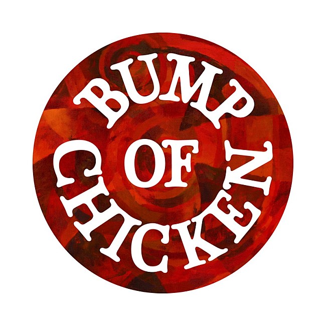 BUMP OF CHICKEN「BUMP OF CHICKEN 配信シングル「Sleep Walking Orchestra」
楽曲シェアキャンペーンステッカーデザイン」3枚目/4