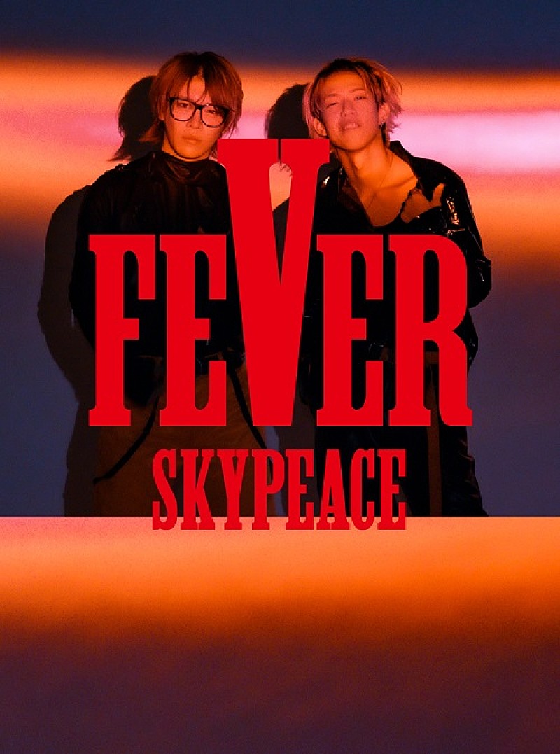スカイピース、5thアルバム『FEVER』2024年1月リリース決定 | Daily 