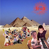 「2023年結成の2人組ユニット“jean”、1stシングル『You make me happy!!!』リリース」1枚目/2