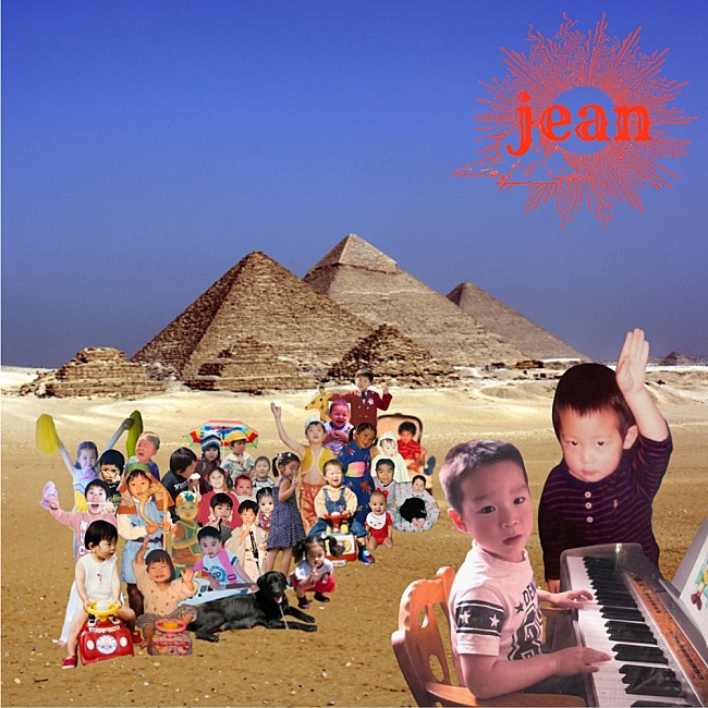 「2023年結成の2人組ユニット“jean”、1stシングル『You make me happy!!!』リリース」1枚目/2