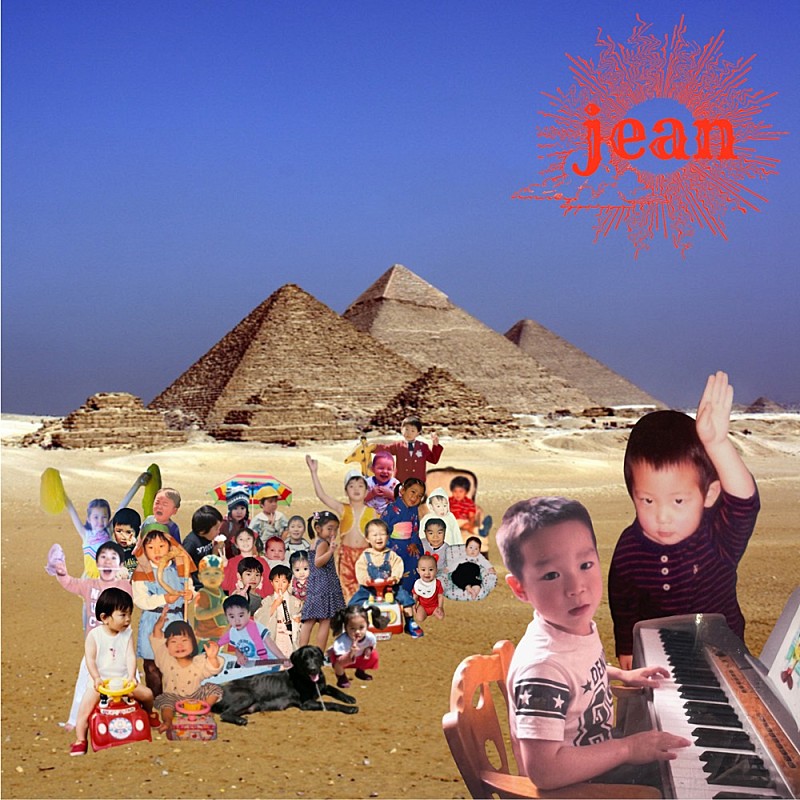 「2023年結成の2人組ユニット“jean”、1stシングル『You make me happy!!!』リリース」1枚目/2