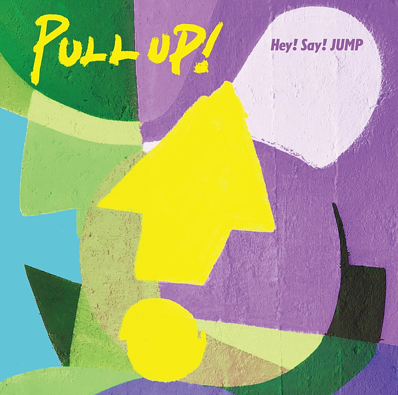 【ビルボード】Hey! Say! JUMP『PULL UP!』総合アルバム首位獲得　FANTASTICS／ATEEZが続く