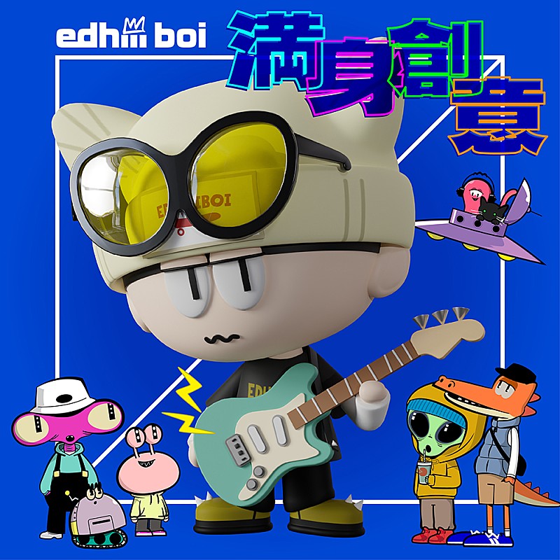 edhiii boi「【TikTok Weekly Top 20】edhiii boi「おともだち」が首位に急上昇、SHISHAMOのギターカバーも拡散」1枚目/1