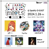 松尾太陽「1/26開催の【LIVE Meets Vol.5】に松尾太陽・安本彩花・松田今宵の出演が決定」1枚目/1