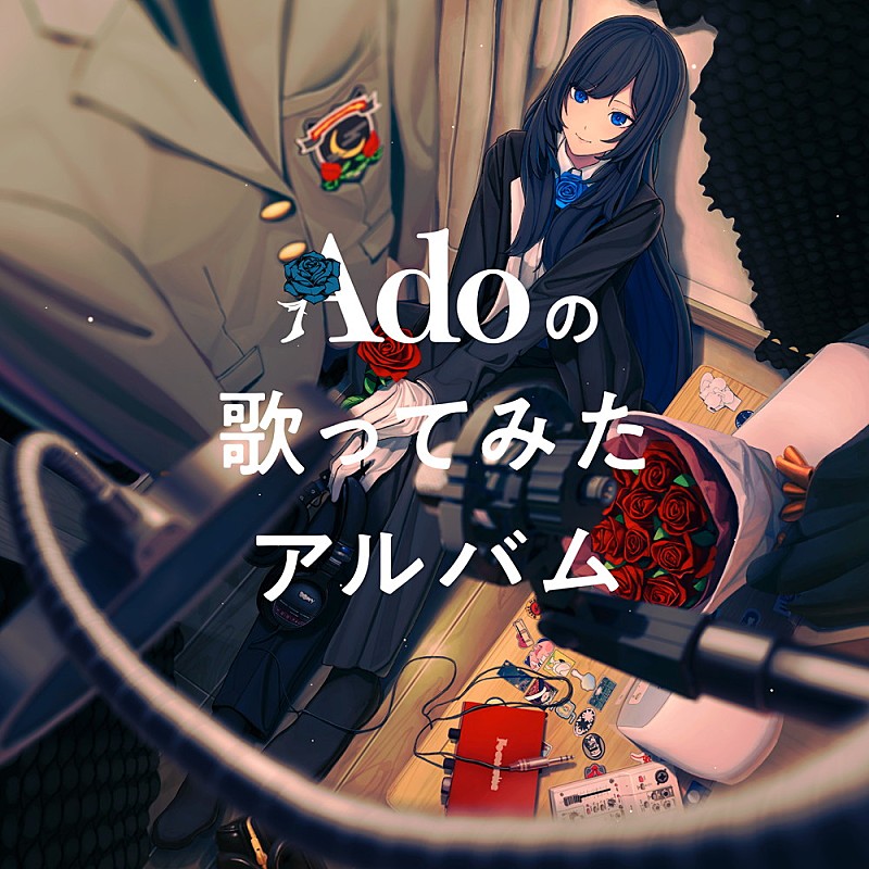 【先ヨミ・デジタル】Ado『Adoの歌ってみたアルバム』2位に6倍以上の差をつけDLアルバム首位を走行中