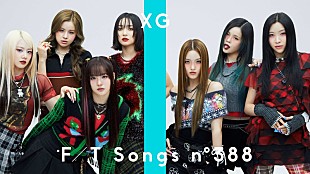 「XG、日本のメディアで「SHOOTING STAR」初パフォーマンス ＜THE FIRST TAKE＞」