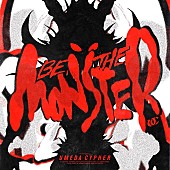 梅田サイファー「梅田サイファー、新曲「BE THE MONSTER」配信リリース決定」1枚目/2