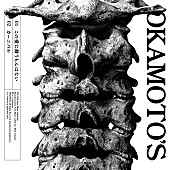 OKAMOTO&#039;S「OKAMOTO&amp;#039;S シングル『この愛に敵うもんはない』完全限定生産盤」4枚目/5