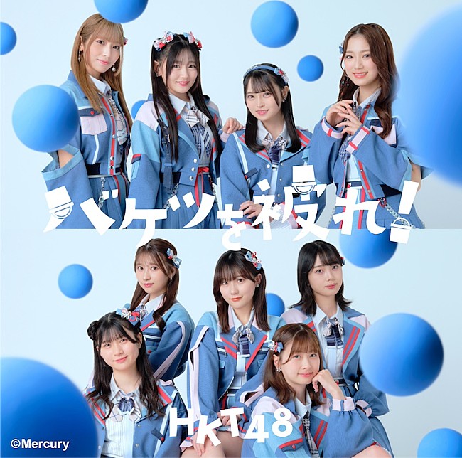 HKT48「」11枚目/11