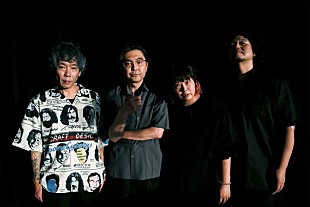 「ZAZEN BOYS、新曲「永遠少女」配信＆MV公開　ツアー追加日程も発表」