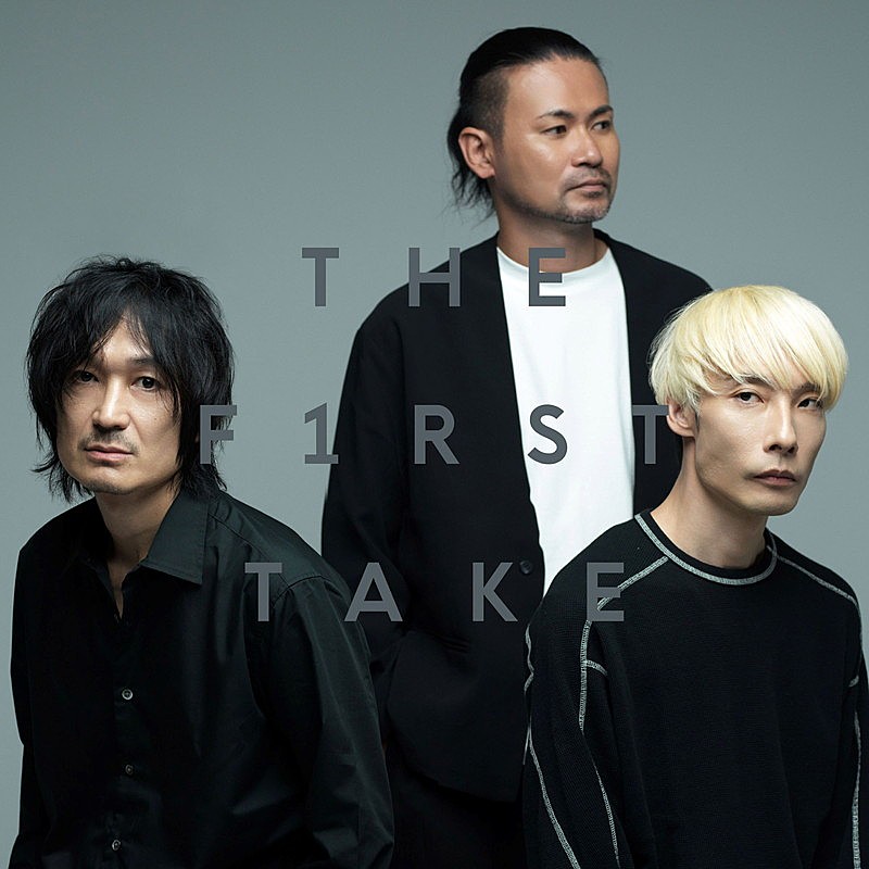 ＤＯＥＳ「DOES、THE FIRST TAKEバージョン「曇天」配信リリース」1枚目/2