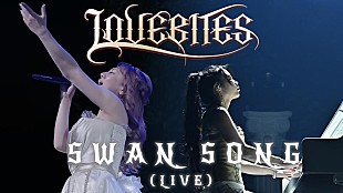「LOVEBITES、最新ライブ映像作品から「Swan Song」公開」
