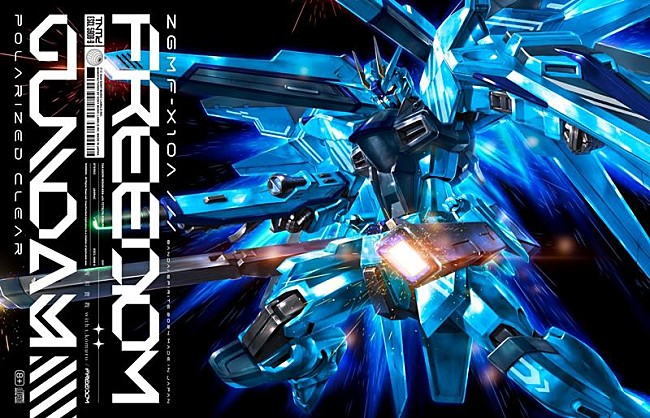 西川貴教「西川貴教 with t.komuro、『機動戦士ガンダムSEED FREEDOM』主題歌1/24リリース決定」1枚目/4