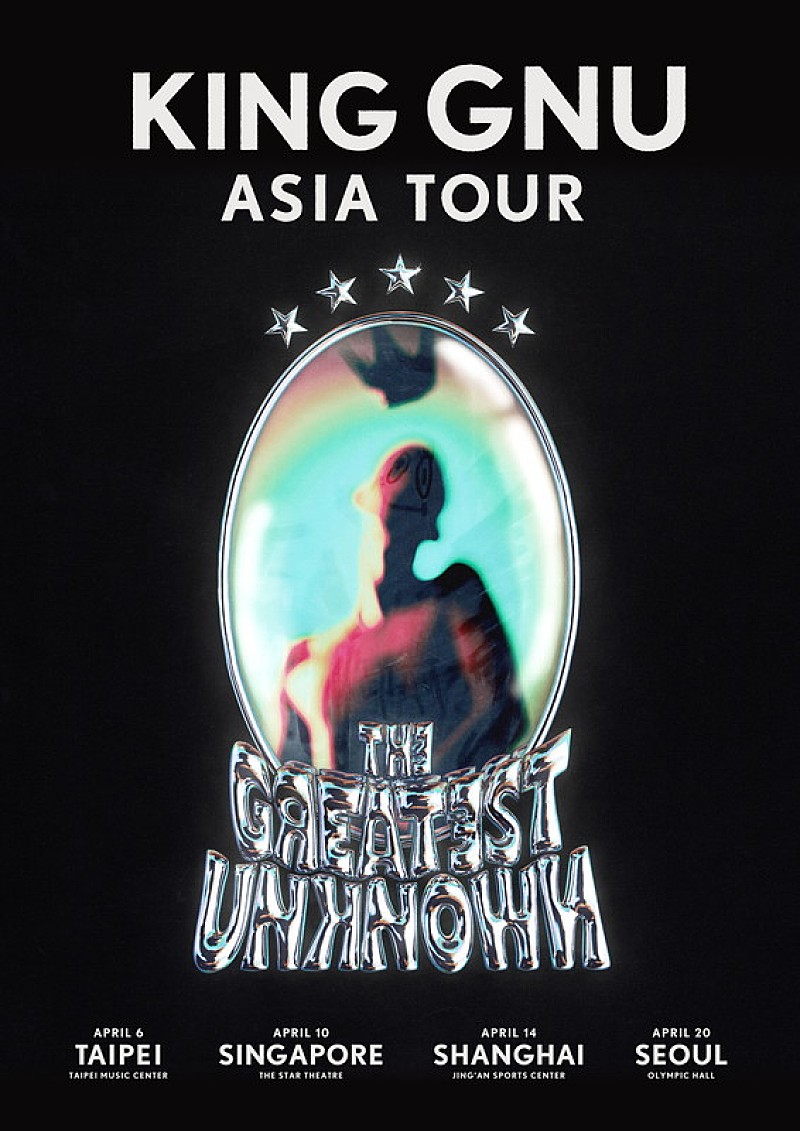 King Gnu「【King Gnu Asia Tour「THE GREATEST UNKNOWN」】」2枚目/2