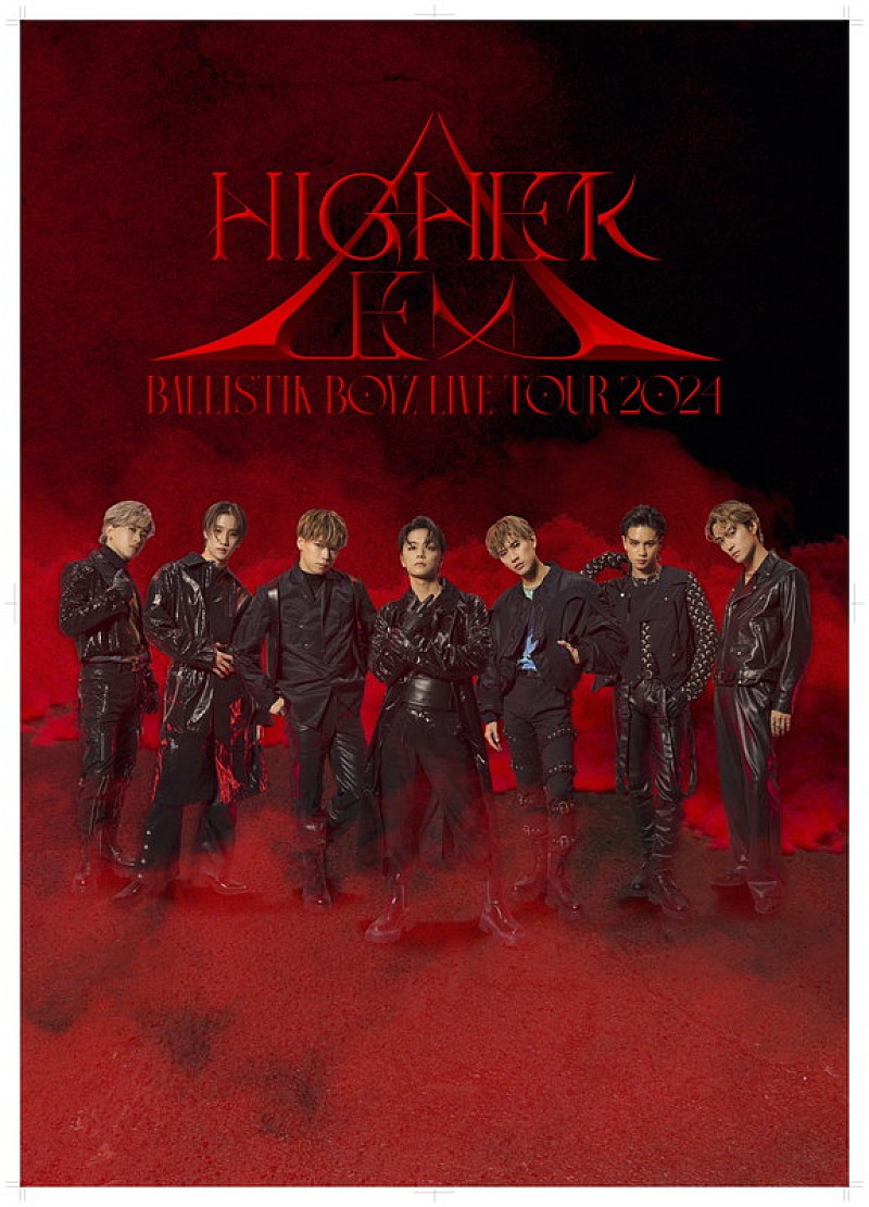 BALLISTIK BOYZ、全国ツアー【HIGHER EX】開催＆新曲「N.E.X.T.」配信 