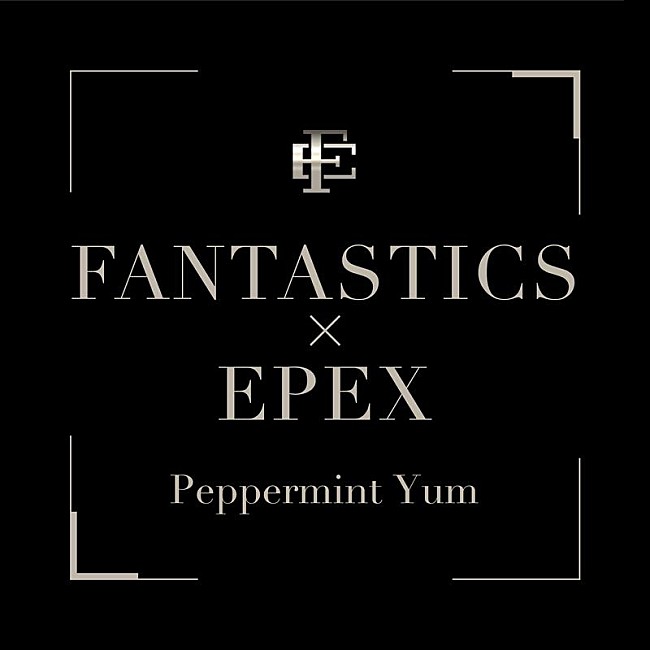 「FANTASTICS×EPEX、第一生命 D.LEAGUE 23-24 SEASONテーマソング「Peppermint Yum」配信開始」1枚目/1