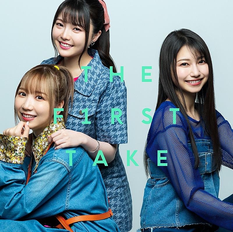 TrySail、“THE FIRST TAKE”音源配信決定 