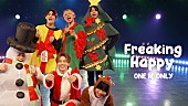 ONE N&#039; ONLY「ONE N&amp;#039; ONLY、Xmasコスプレの「Freaking Happy」ダンスパフォーマンスMV公開」1枚目/2