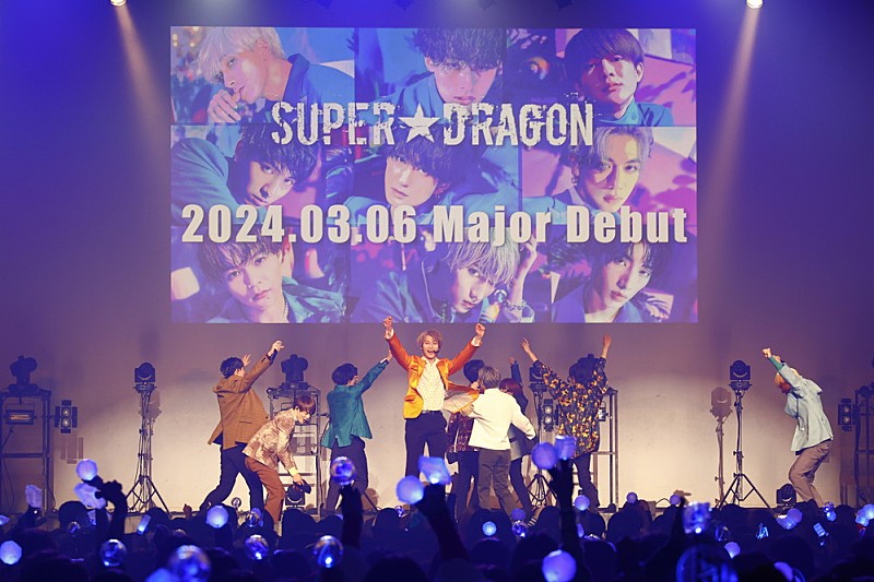 SUPER★DRAGON「」5枚目/16