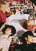 Cody・Lee(李)「Cody・Lee(李)が贈るお笑いと音楽の融合イベント、Daoko／ダウ90000が初日ゲスト」1枚目/4