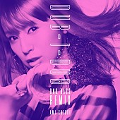 鈴木亜美「鈴木亜美、「Dub-I-Dub (DNQ BASS Remix)」配信開始」1枚目/1