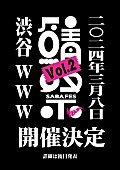 サバシスター「」3枚目/3