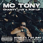 「MC TONY（とにかく明るい安村）、能登半島地震へのチャリティイベントが決定」1枚目/4