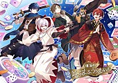 「そらまふうらさか、初の全世界配信ライブ決定」1枚目/2