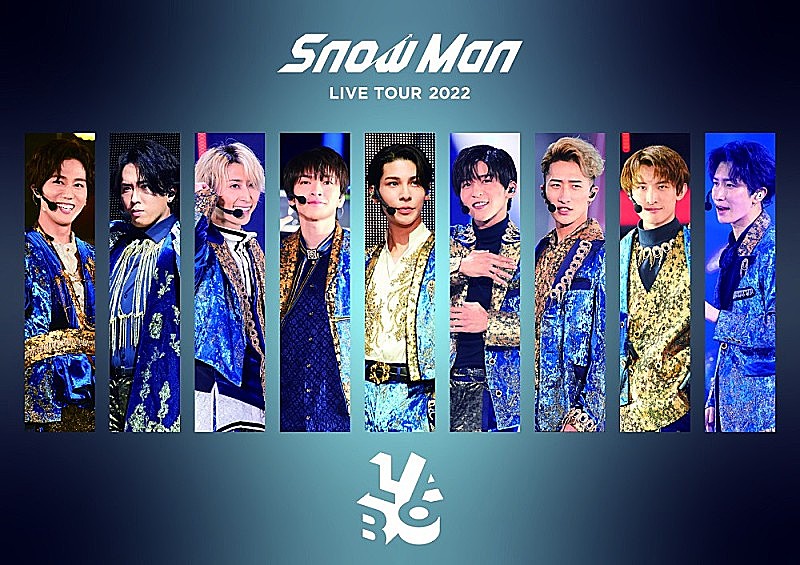 Snow Man『Snow Man LIVE TOUR 2022 Labo.』が77.1万枚で2023年 年間 