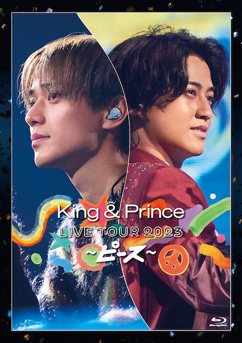 King & Prince「King &amp; Prince LIVE Blu-ray＆DVD『King &amp; Prince LIVE TOUR 2023 ～ピース～』通常盤」2枚目/2