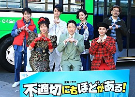 阿部サダヲ、宮藤官九郎の脚本は「さすがだなと思った」 仲里依紗 