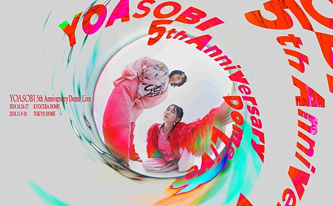 YOASOBI「【YOASOBI DOME LIVE 2024】告知画像」4枚目/6