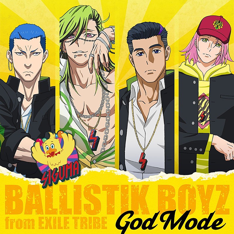 BALLISTIK BOYZ、アニメ『ぶっちぎり?!』チームソング「God Mode