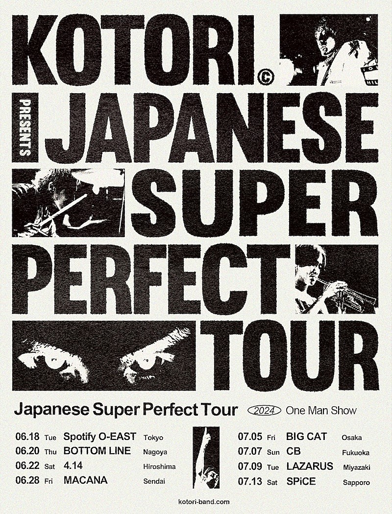 KOTORI「Japanese Super Perfect Tour」3枚目/3