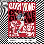 コリー・ウォン「コリー・ウォン、初の単独来日ツアーが2024年6月に決定」1枚目/1