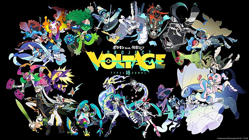 ワンダフル☆オポチュニティ！「「ポケモン feat. 初音ミク Project VOLTAGE 18 Types/Songs」」4枚目/4