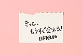 日向坂46「」4枚目/7