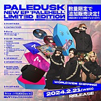 Paledusk、テレビ東京『あのちゃんの電電電波 』で初のテレビ出演 