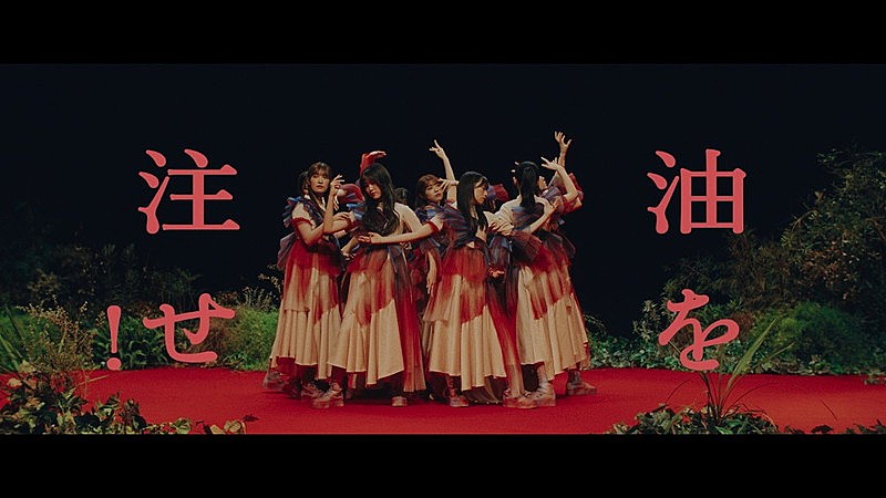 櫻坂46、BACKSメンバーが存在意義を打ち出していく「油を注せ！」MV公開