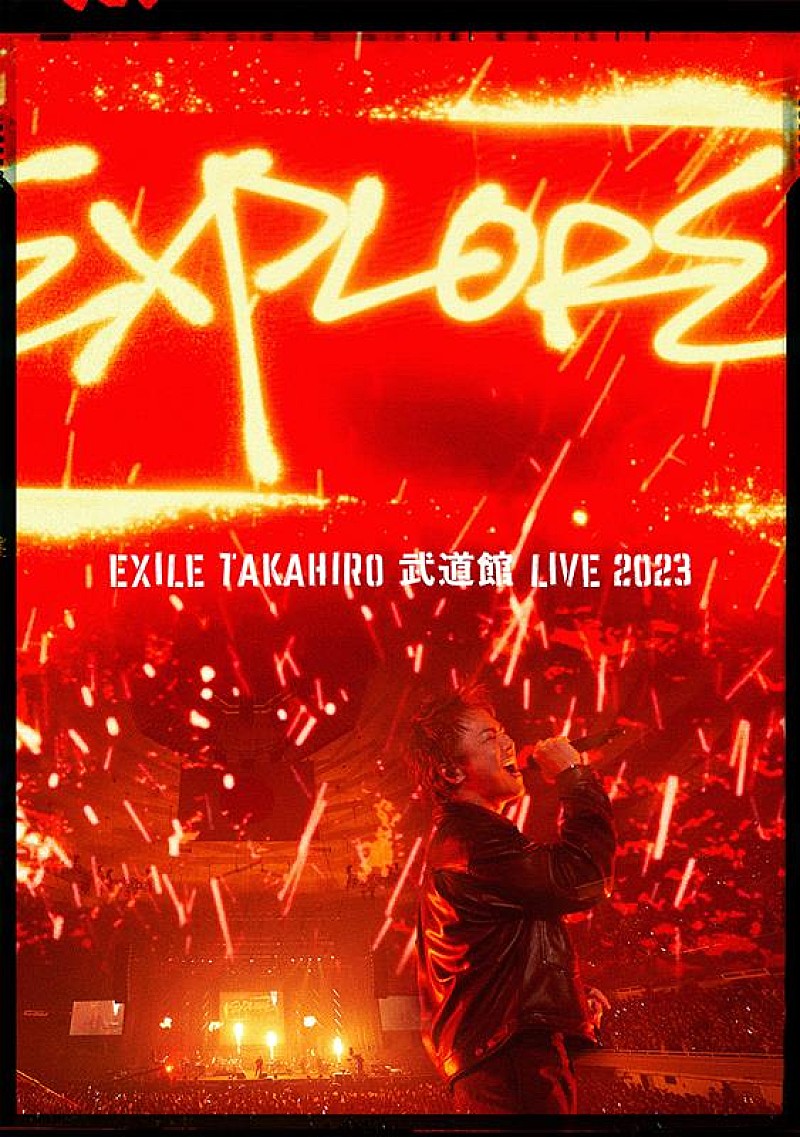 EXILE TAKAHIRO「EXILE TAKAHIRO、「時の描片 ～トキノカケラ～」ライブ映像公開」1枚目/1