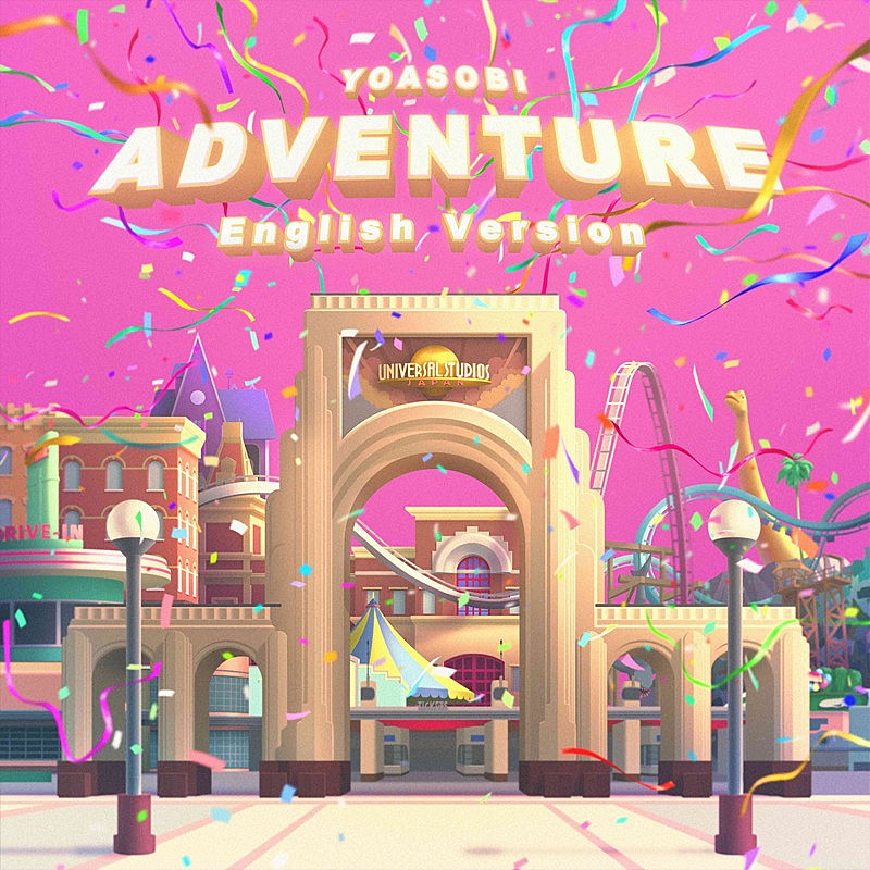 YOASOBI「YOASOBI 配信シングル「Adventure」」2枚目/2