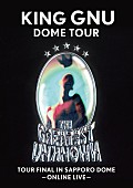 King Gnu「『King Gnu Dome Tour「THE GREATEST UNKNOWN」TOUR FINAL in Sapporo Dome―ONLINE LIVE―』」3枚目/3