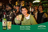 SIRUP「SIRUP×アイリッシュウイスキー 「ジェムソン」、新キャンペーン動画＆ビジュアル公開」1枚目/2