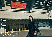 milet「milet LIVE Blu-ray＆DVD『milet live at 日本武道館』通常盤」4枚目/5