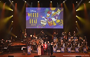 「＜ライブレポート＞ディズニー音楽と映像で世界旅行、ジャズアレンジが新鮮な【ディズニー・ワールド・ビート 2024】開幕」