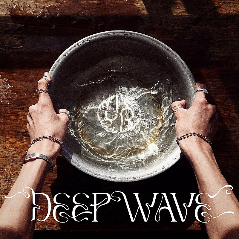 龍宮城「龍宮城 EP『DEEP WAVE』」2枚目/2