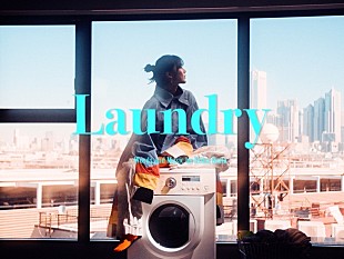 生田絵梨花「生田絵梨花、洗濯機を眺めて誕生した自作曲「Laundry」MV公開」